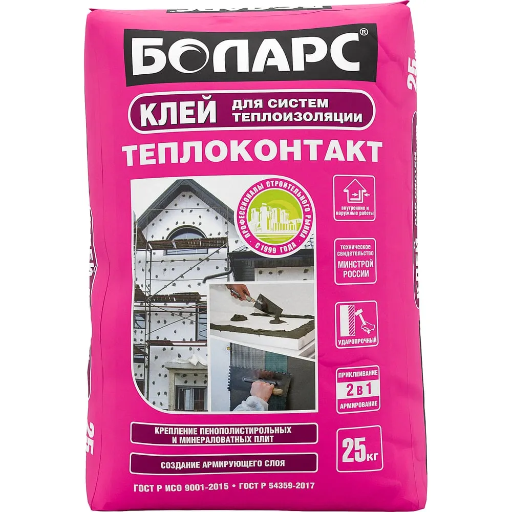 ХАБЕЗ ТЕПЛОКОМ клей и армир. д/теплоиз-ции