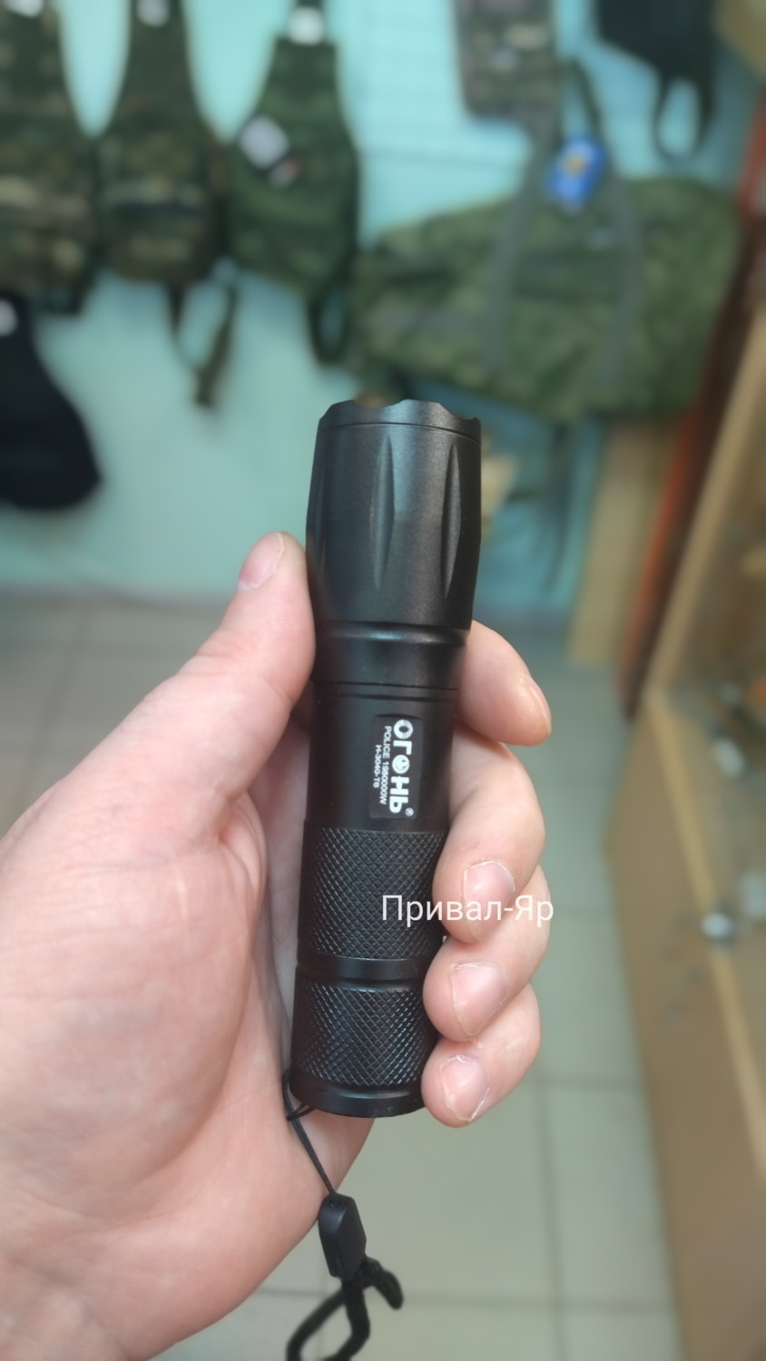 Фонарь H-3040