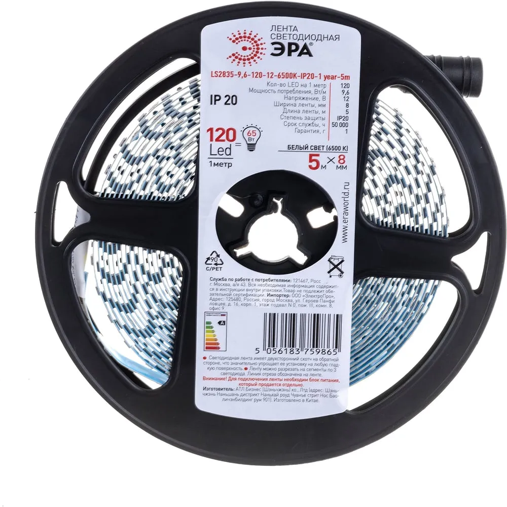Лента свет. ЭРА LS2835 120LED-IP20-12-3500K-1 year-5m 3500K