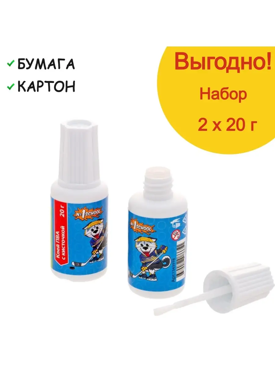 Клей ПВА "deVENTE. School" морозоустойчивый (до -40°C) 20 г, с кисточкой, 4041401
