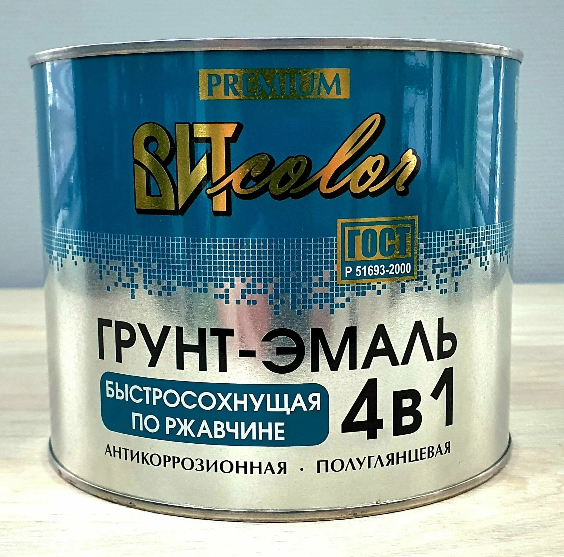 Грунт-эмаль по ржавчине 3 в 1 светло-голубая ВИТ color 2,6кг