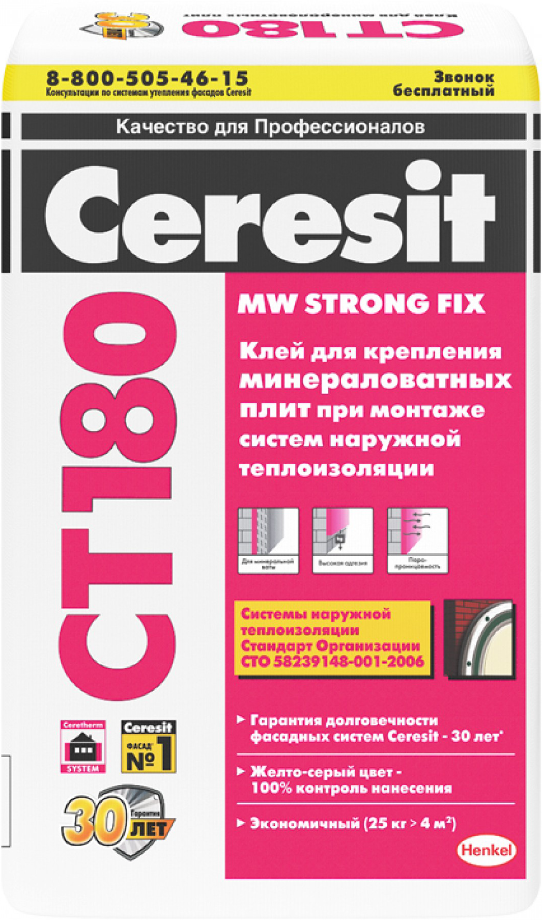 CEMENTPLUS Клей для крепления минваты и пенопласта 25кг