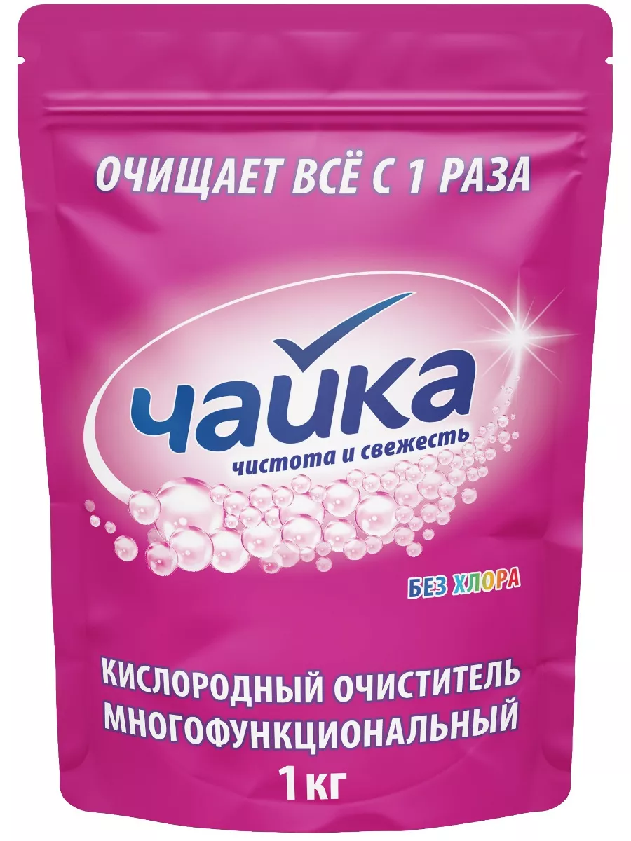 Отбел-пятновыв "Чайка" (1 кг) (14 шт/ящ)
