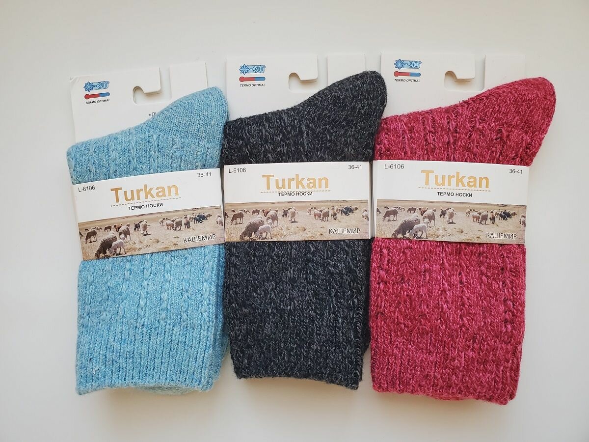 Turkan выс цвет