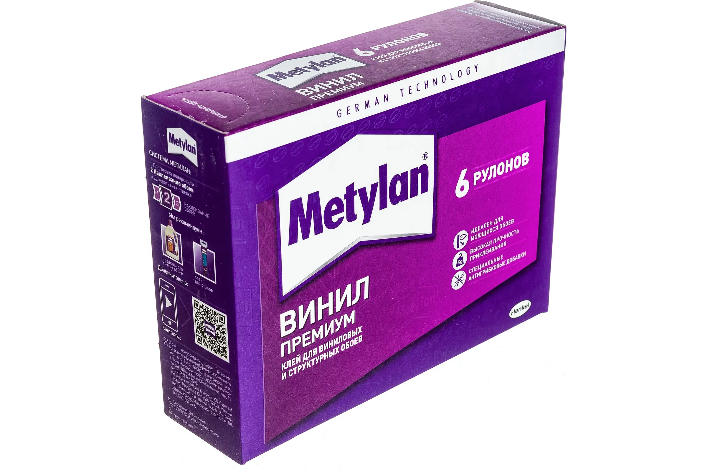 Клей обойный Метилан винил Премнум розов индик. 160 г2211430091