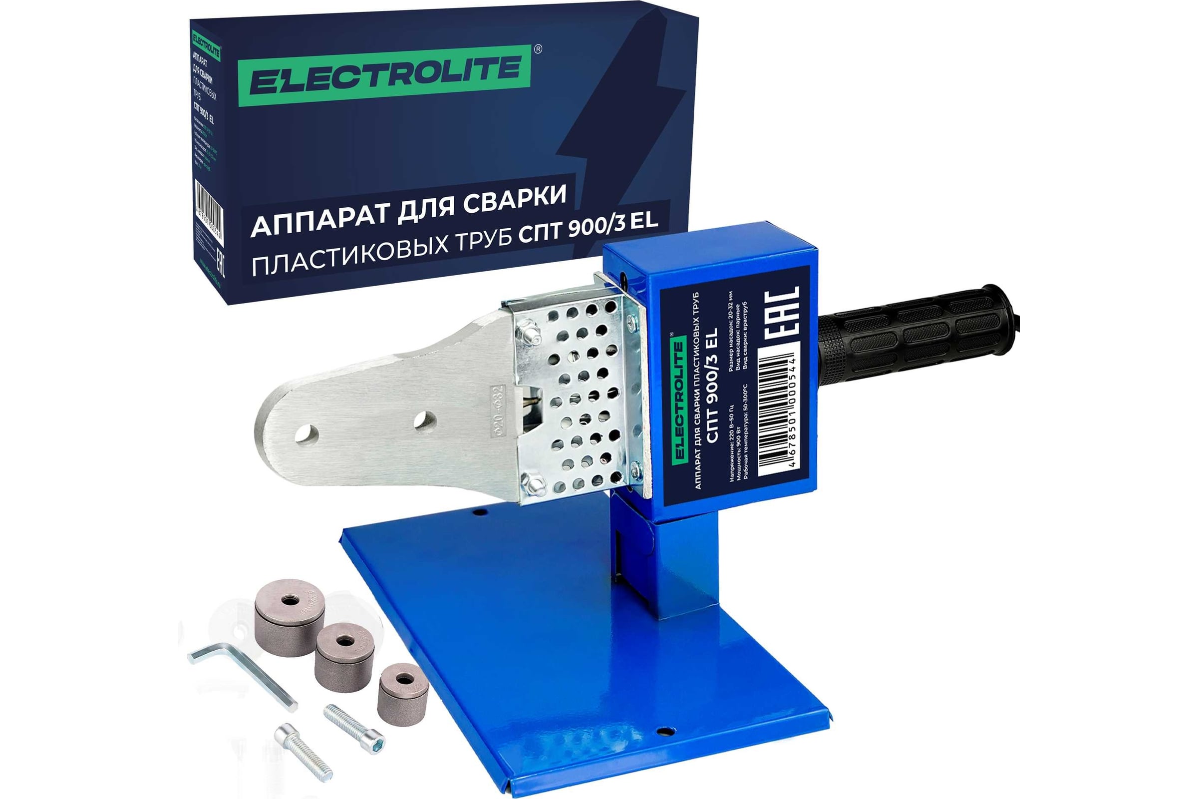 Паяльник для ПВХ ELECTROLITE СПТ 900/3(10шт/кор) (900 Вт, насадки 20/25/32, температура нагрева 50-
