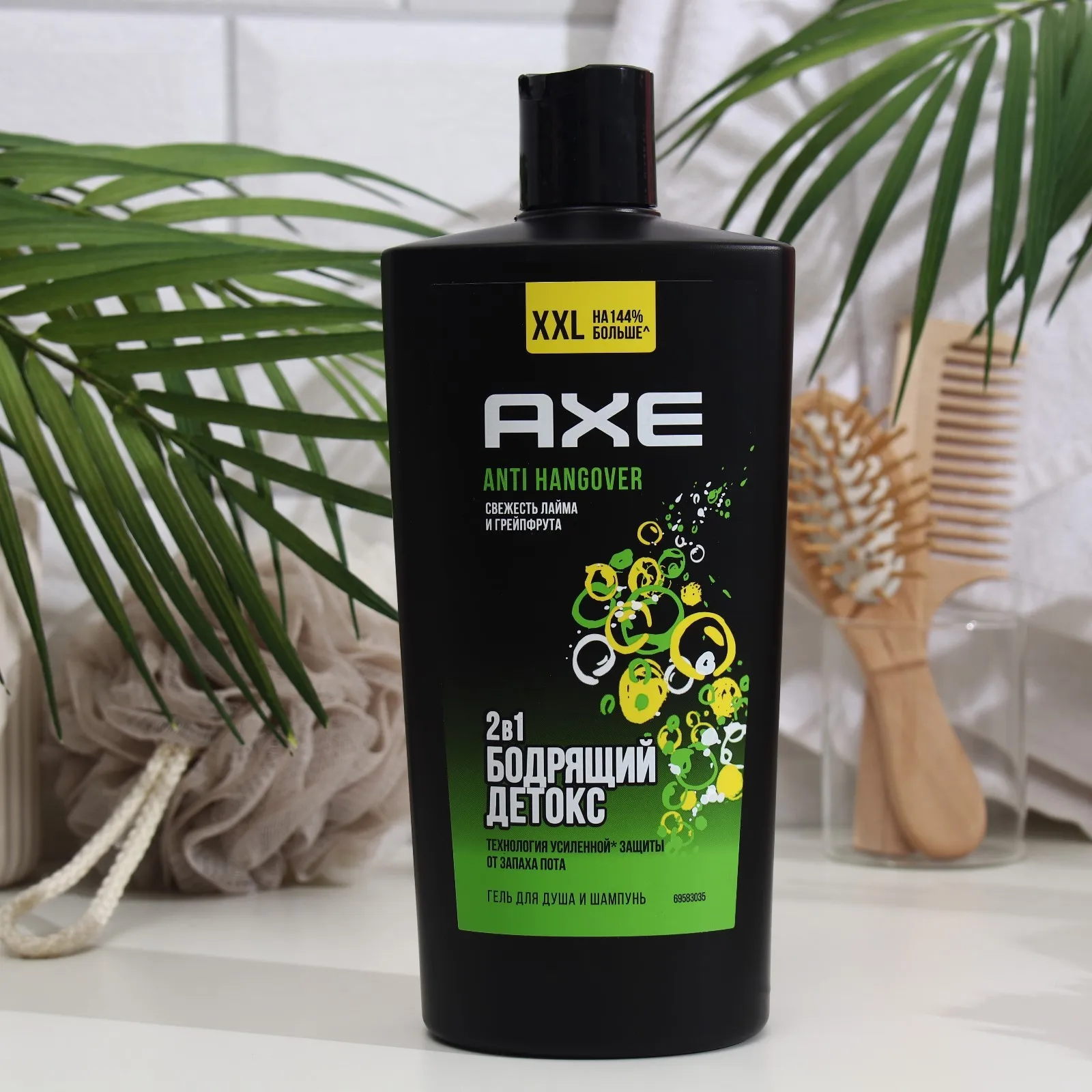 Шампунь-гель для душа МУЖСКОЙ 2 в1 "Axe" (610 мл) Anti Hangover / Свежесть Лайма и Грейпфрута (8 шт/