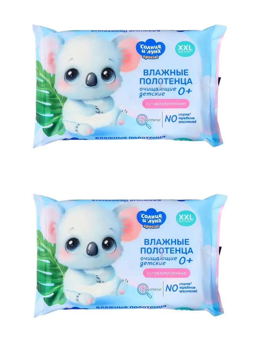 полотенца влаж 2