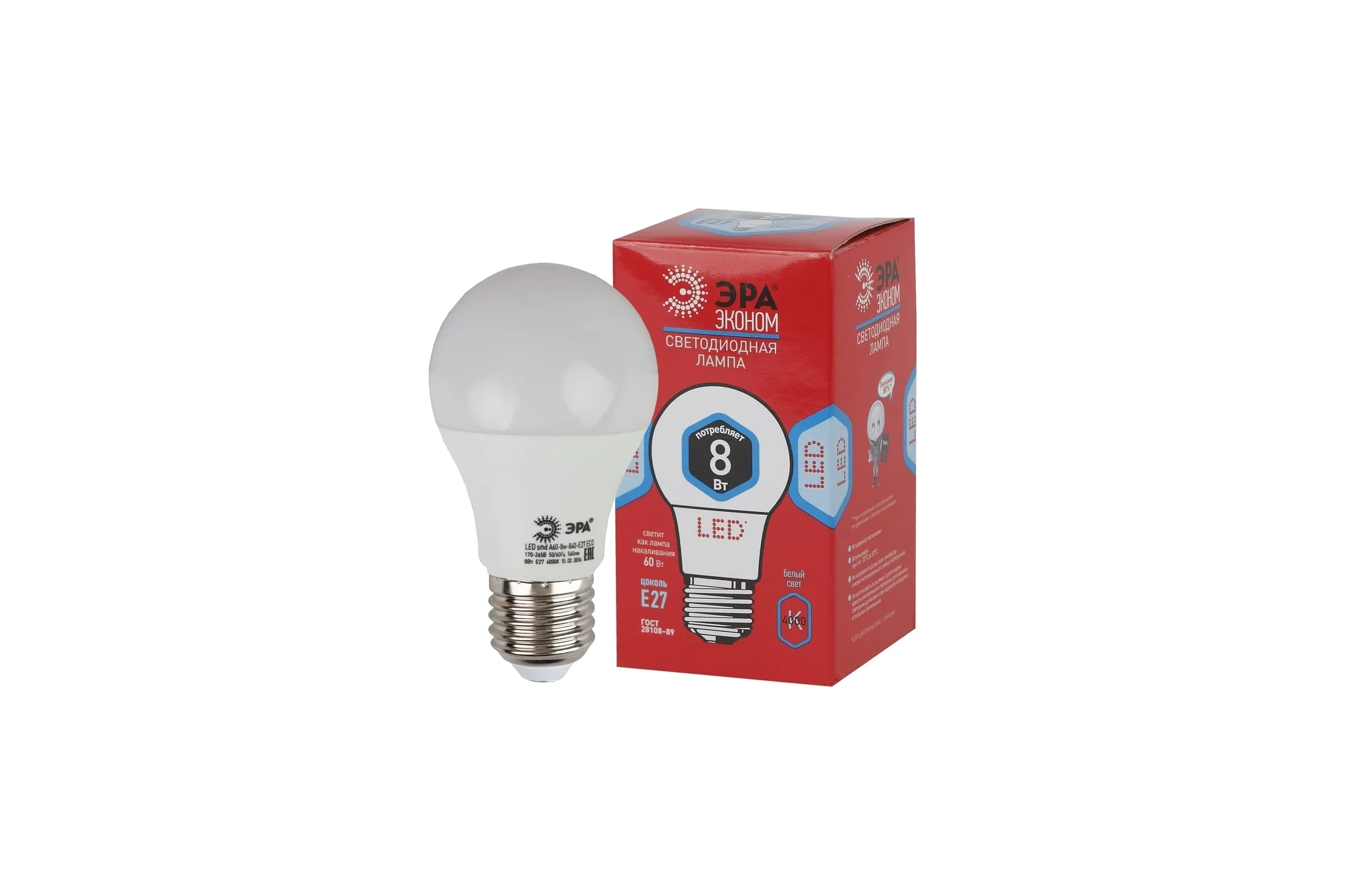 Лампа ЭРА ECO LED smd A60 15W-865-E27