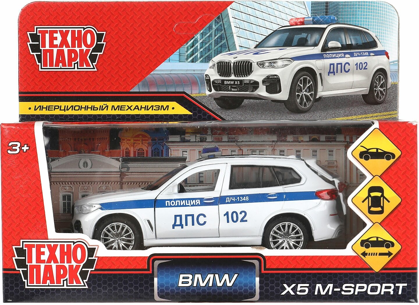 Машина металл Технопарк BMW X5 M-SPORT ПОЛИЦИЯ 12 см X5-12POL-WH