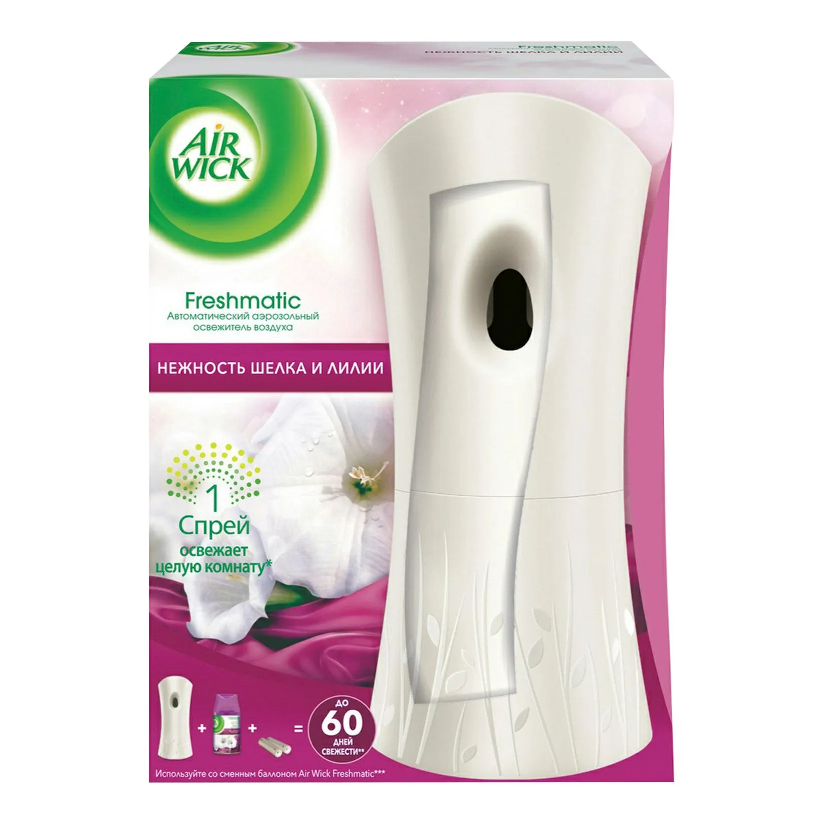 Освежитель воздуха Аирвик/AIR WICK АВТOМАT комплект(4)