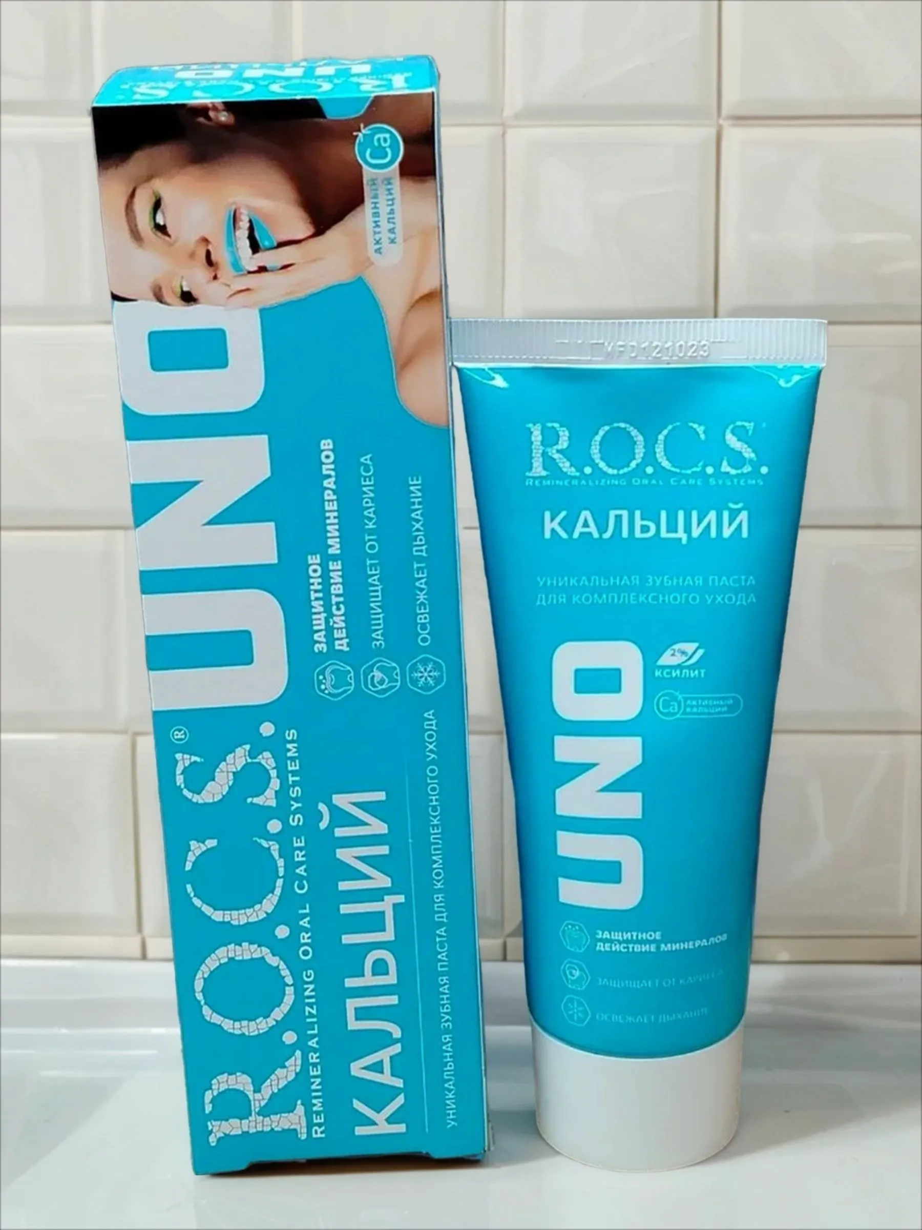 Зубная паста "R.O.C.S. UNO" (74 гр) Кальций / для комплексного ухода (18 шт/ящ)