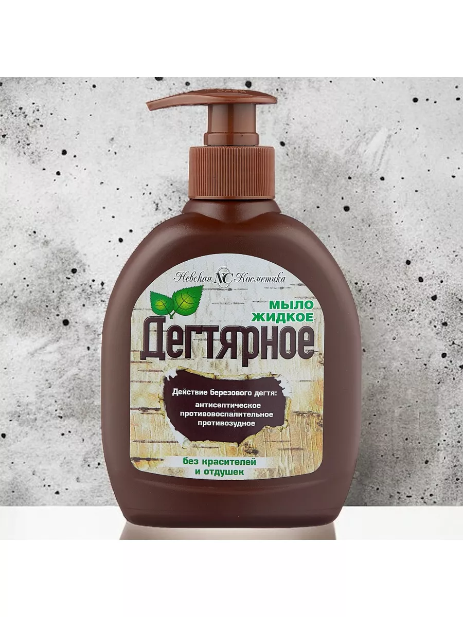 Мыло ЖИДКОЕ "НК Дегтярная серия" КУРОК (300 мл) с натуральным березовым дегтем / ухаживает за пробле