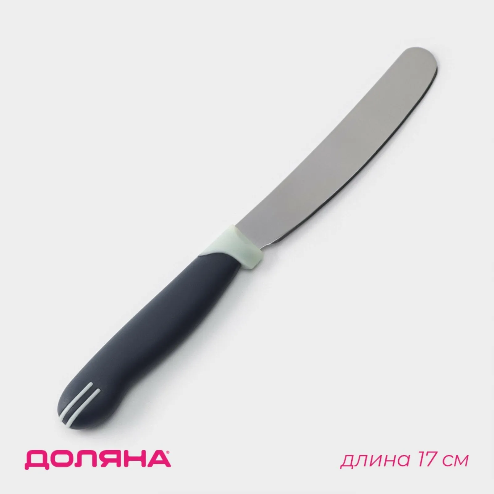 Нож Доляна «Страйп» для масла, лезвие 7,5 см, цвет синий 5427707