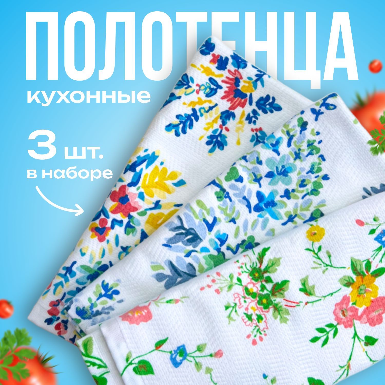 Ручное ПОЛОТЕНЦЕ лен/мах *Клубника 88-560" "Koloco" (12)