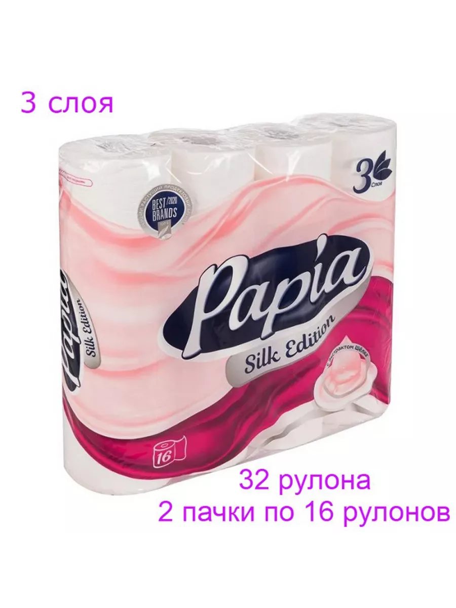 Туалетная бумага "Papia Silk Edition" (6 шт/упак) 3 слоя (14 упак/меш)