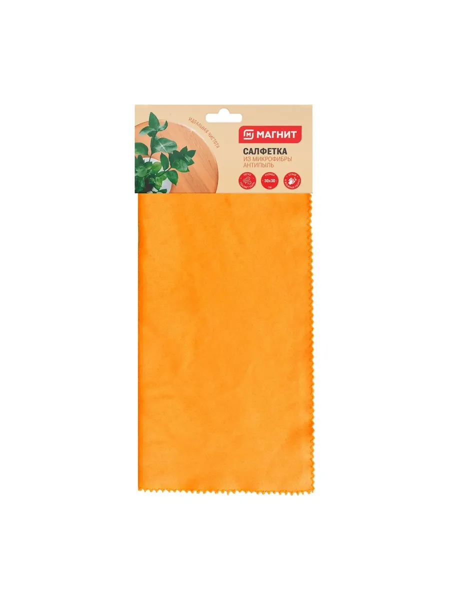 Салфетка 30*30см. м/ф *кофе в рубчик 703-76*.
