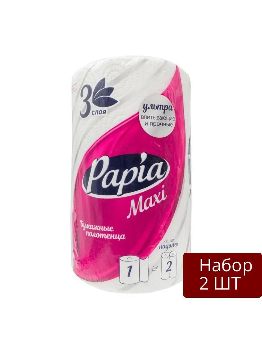 Бумажные полотенца "Papia Maxi" (1 шт/упак) 3 слоя / длина 22,5 м (24 упак/меш)