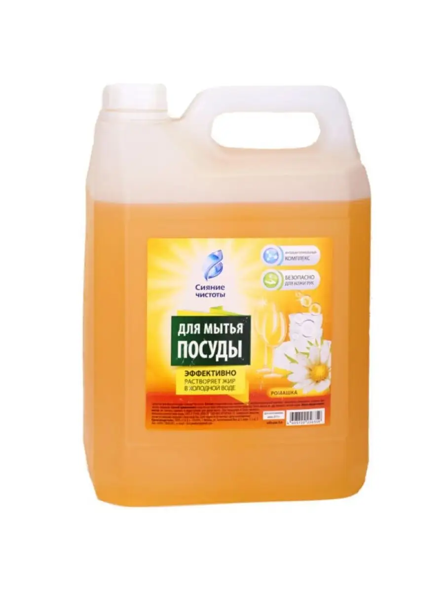 Моющее д/посуды ЭКО 5л Ромашка*4 7878
