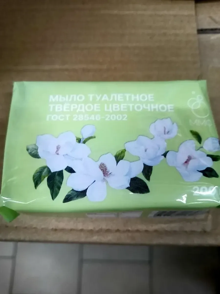 Мыло ТВЕРДОЕ ХОЗЯЙСТВЕННОЕ "Savoy" ЭКОПАК (4 * 200 гр) Аромат Цветов (21 шт/ящ)