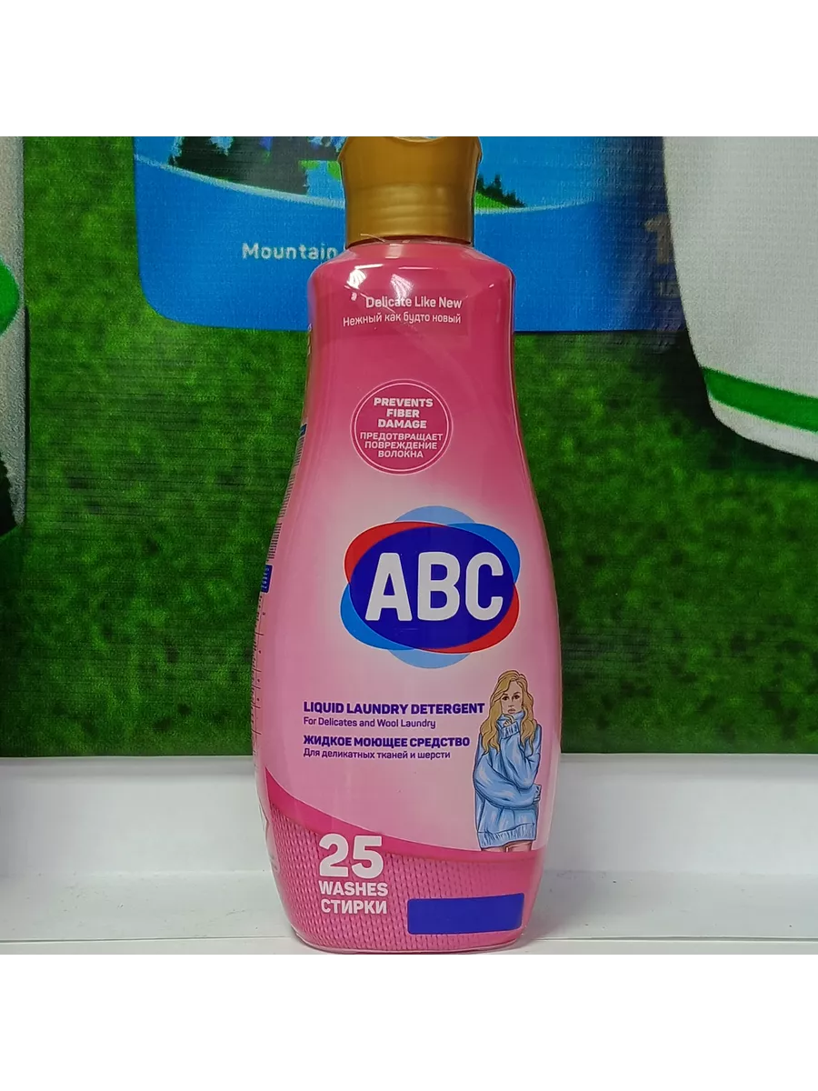 Жидкое средство для стирки ABC Деликатная стирка 1500 ML x 9