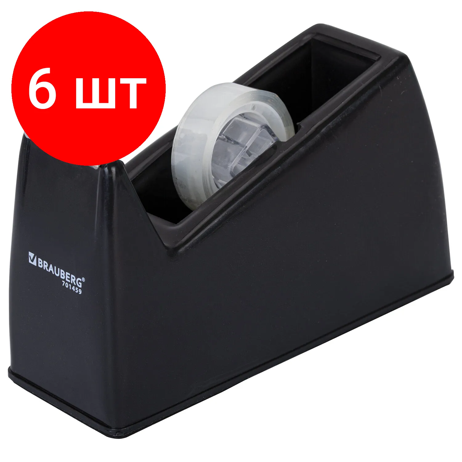 ДИСПЕНСЕР ДЛЯ КЛЕЙКОЙ ЛЕНТЫ (БОЛЬШОЙ)
