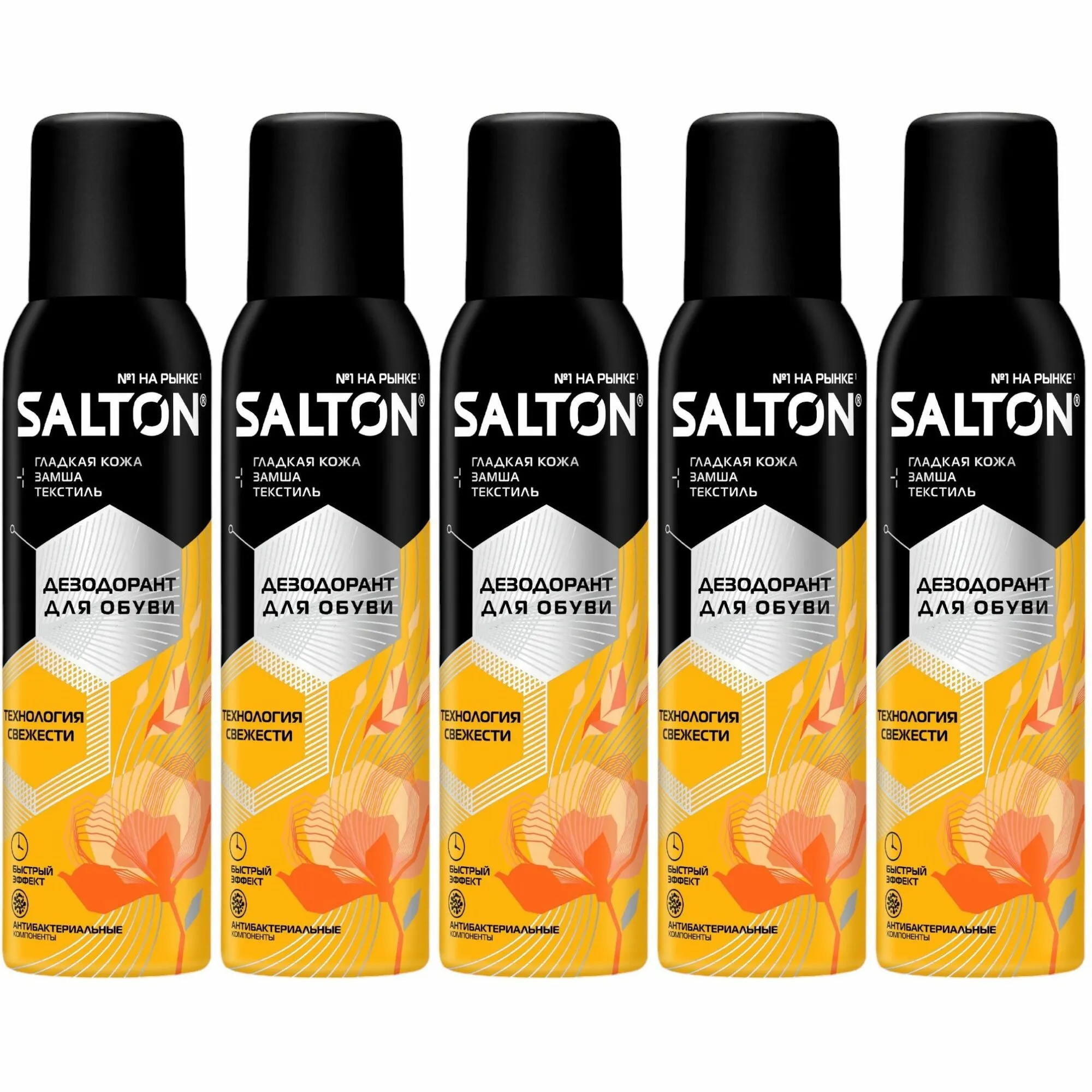 SALTON Дезодорант д/обуви 150мл. SALTON(1*6=6)