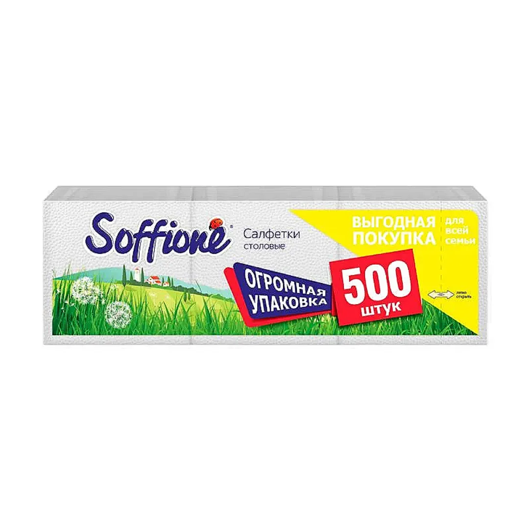 салфетки бум SOFFIONE 1 СЛОЙ 500 ЛИСТОВ