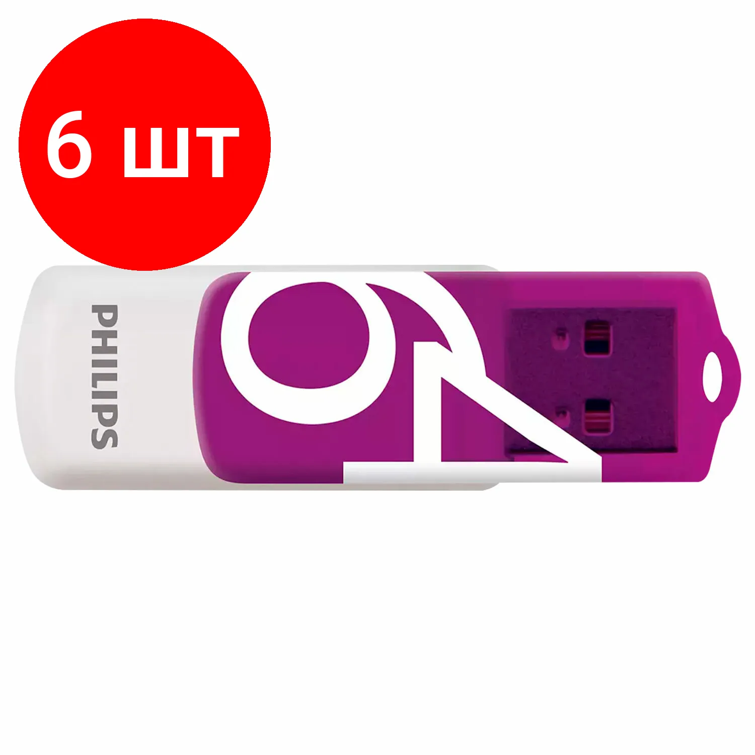 USB phil 64