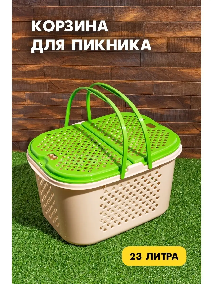Корзина для пикника (5)