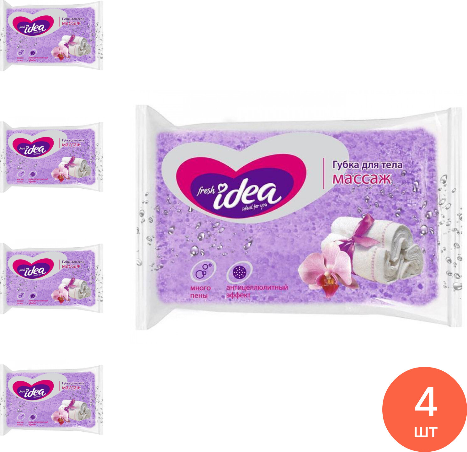 Губка для тела Master Fresh idea Mассаж