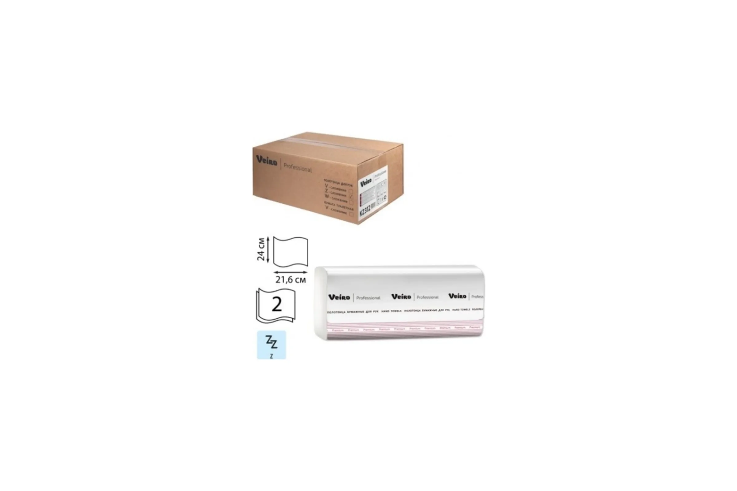 Полотенца бумажные Veiro Professional Lite для рук V-сложение, 2-слоя, Белое (1*20=20)П-40/800