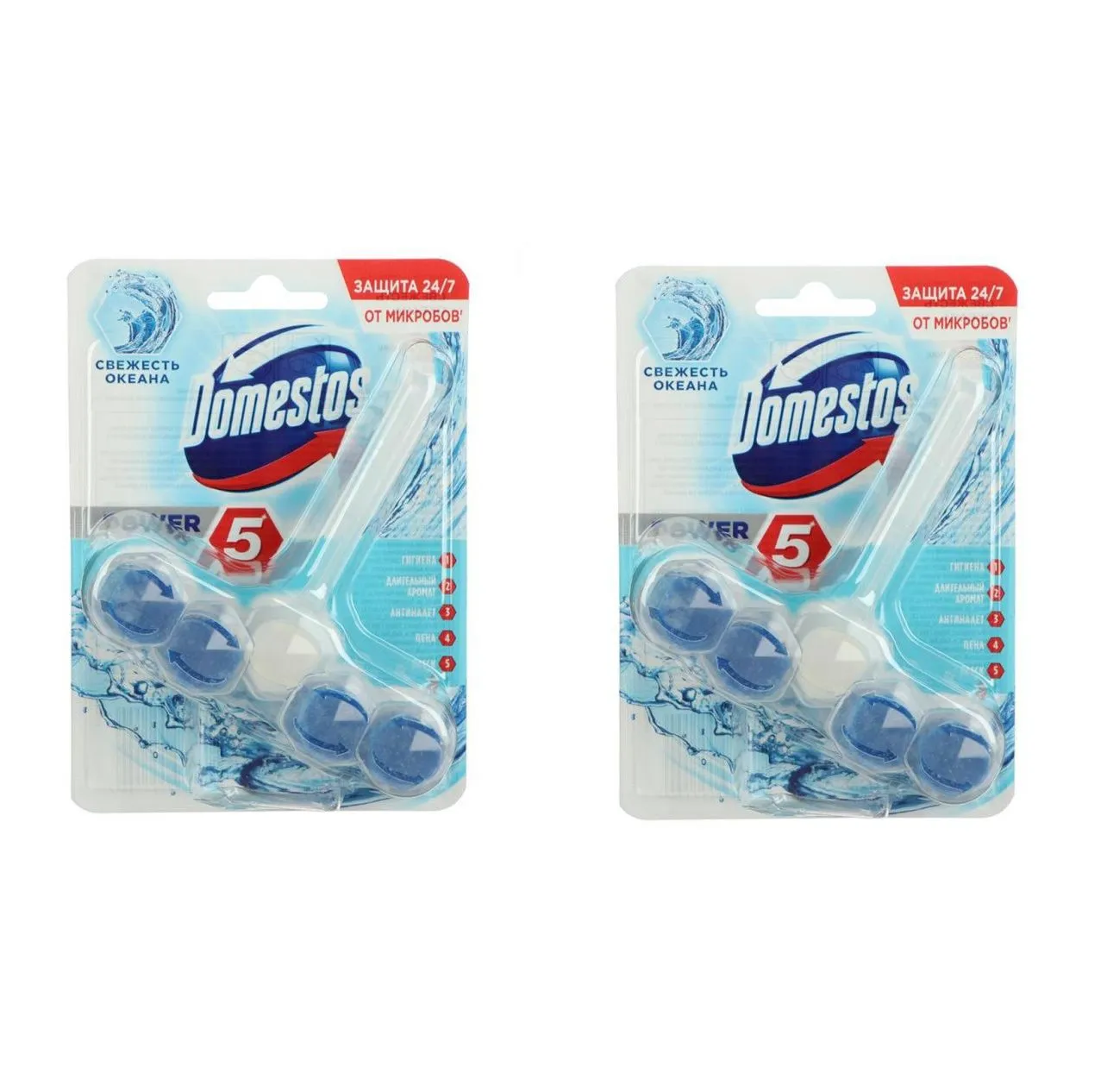 Шарики для очищения унитаза "Domestos Power 5" DUO (2 шт * 55 гр) Свежесть Океана (7 шт/ящ)