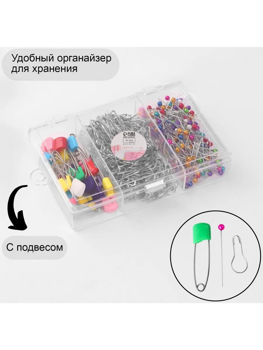 Набор булавок портновские/с круглым концом/английские 422шт РАЗНОЦВЕТ АУ 3945645