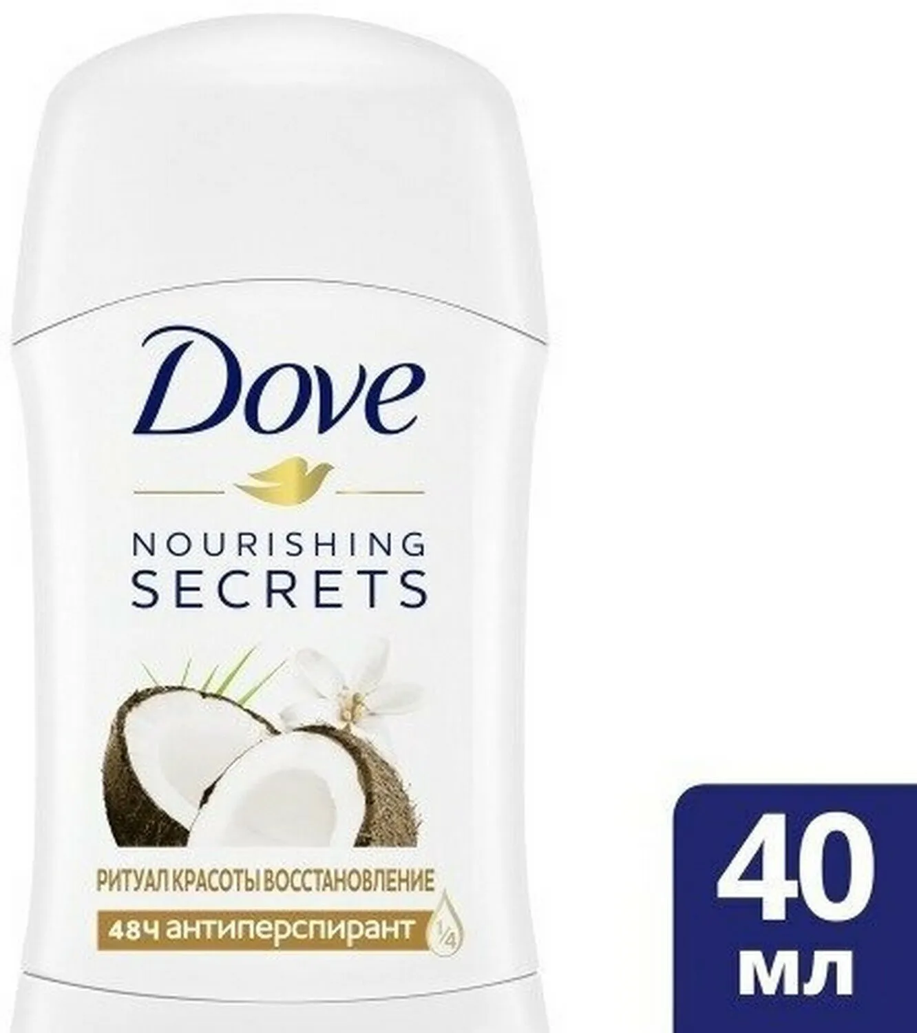 Дезодорант ЖЕНСКИЙ "Dove" СТИК (40 мл) Ритуал Красоты-Восстановление / аромат Кокоса и цветка Жасмин