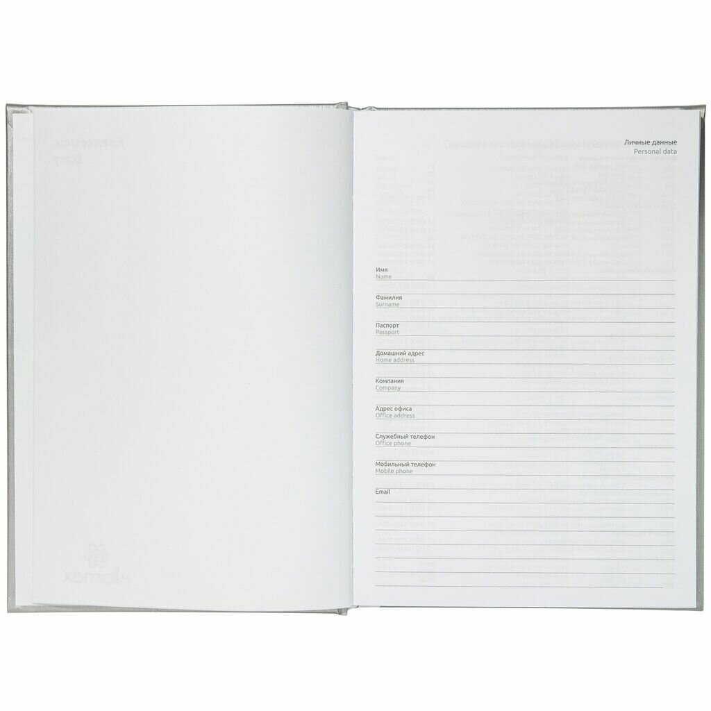 Ежедневник недатированный Attomex Even A5 (145 мм x 205 мм) 320 стр, 2234018
