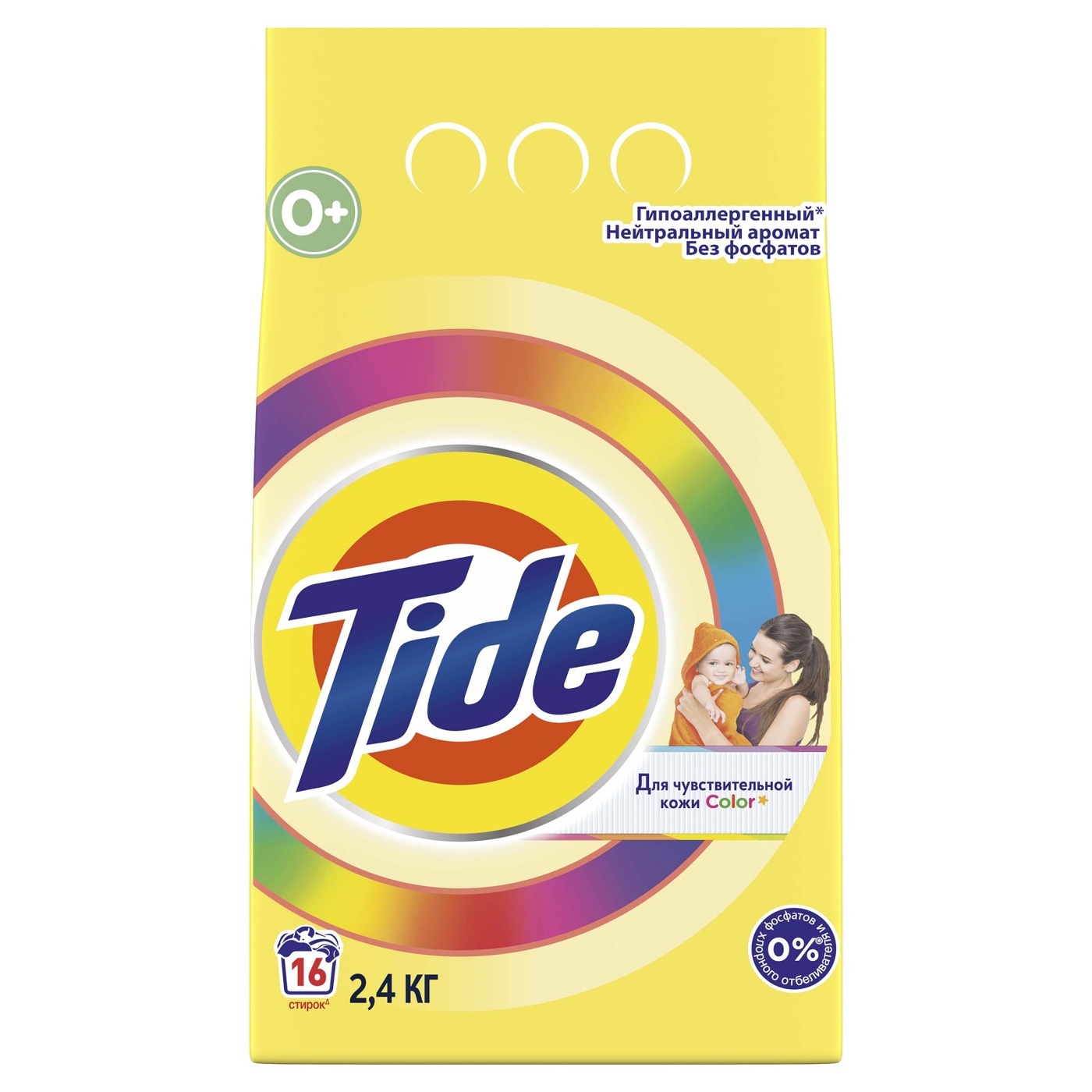 Стиральный порошок "Tide" АВТОМАТ (4,5 кг) Детский (1 шт/ящ)