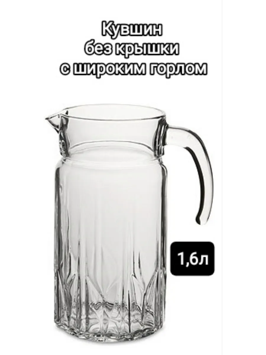 Кувшин 43304 КАРАТ 1500мл (6)