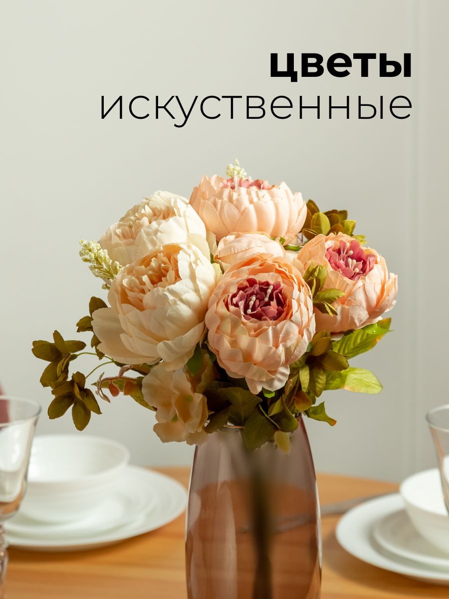 Композиция большая пионы