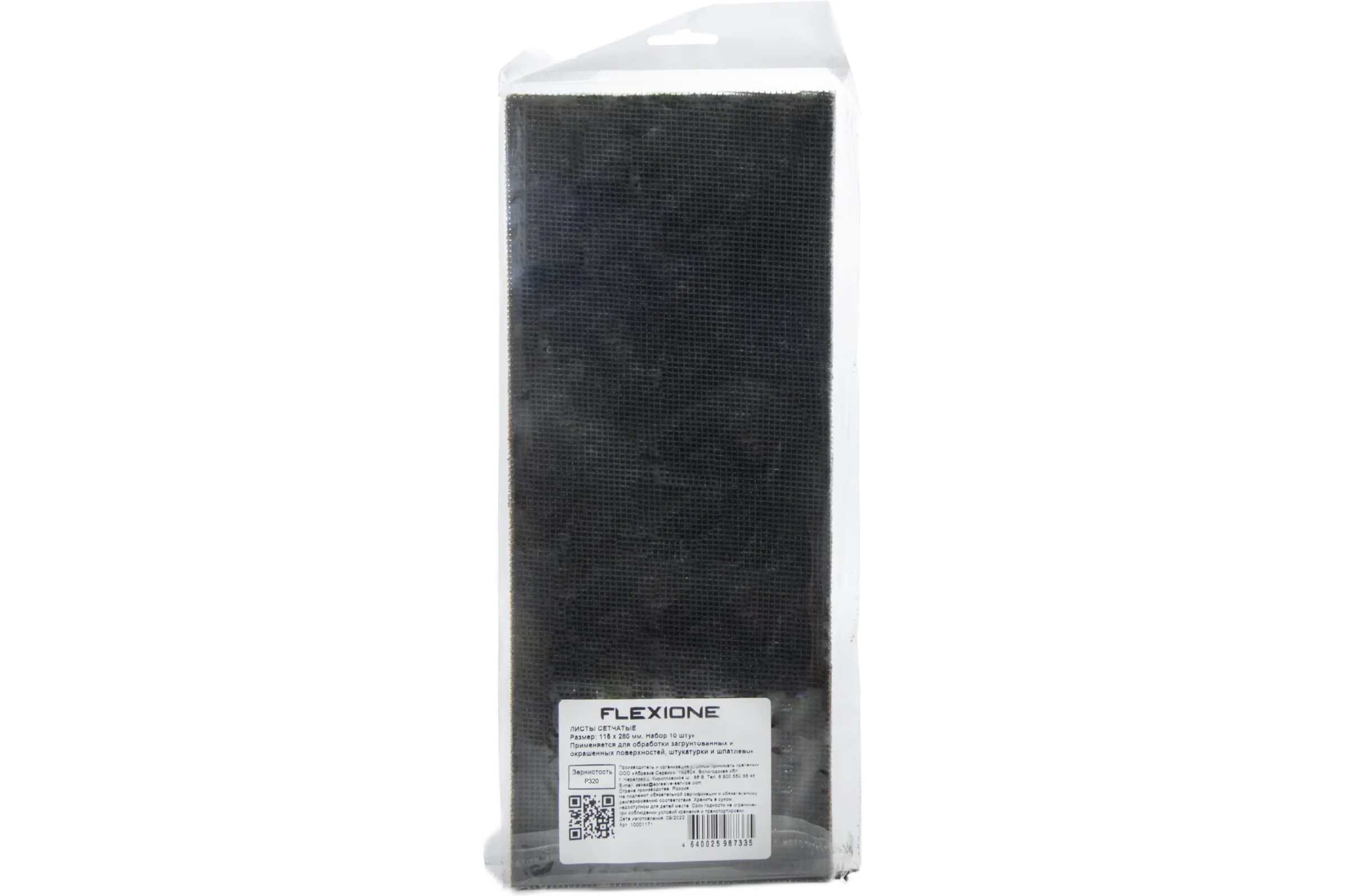 Лист сетчатый 115*280 Р320 Flexione