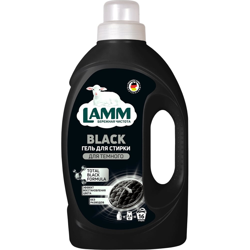 Средство для стирки жидкое гель для темного Lamm 1,04л кор(8)