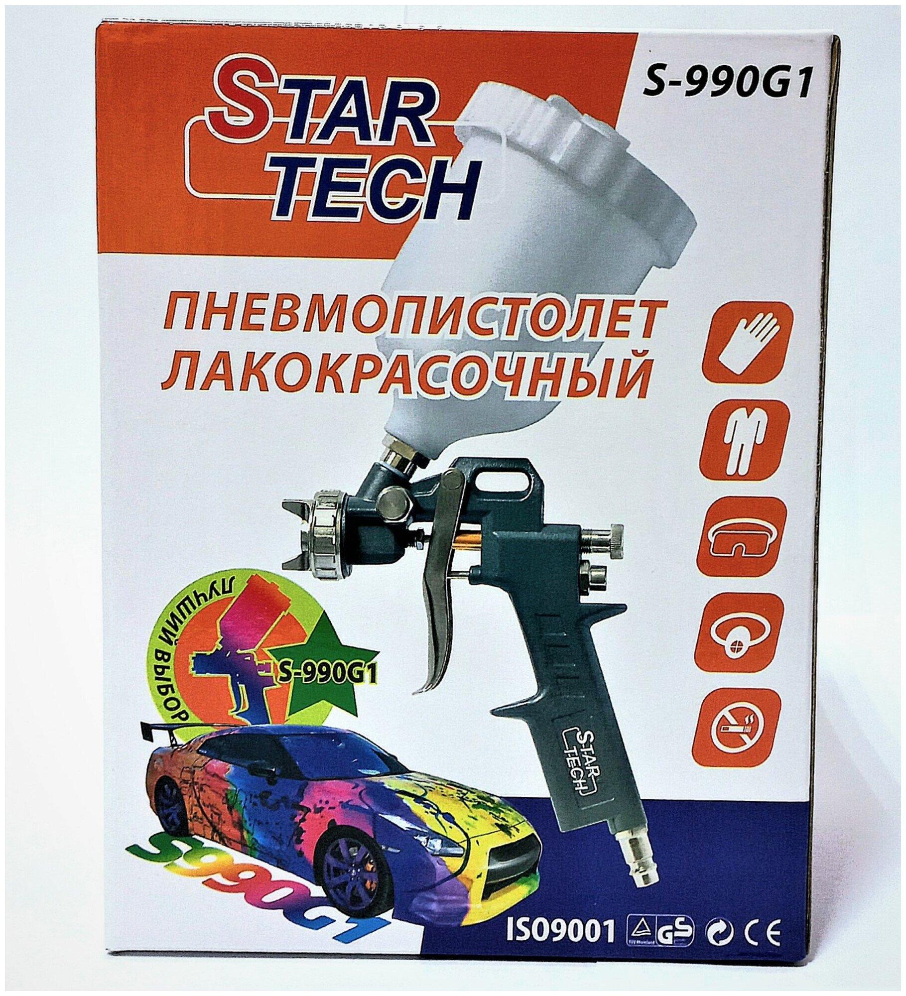 Краскопульт 162 А2 пластик
