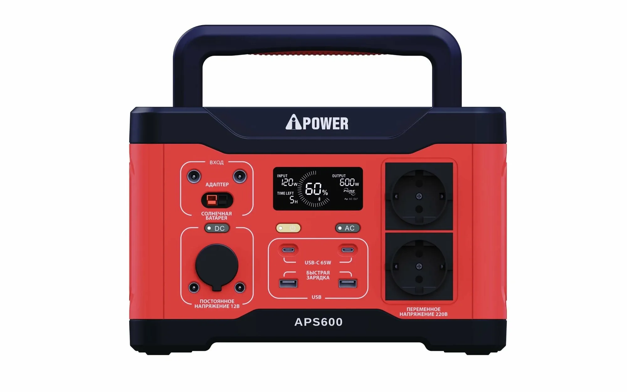 Аккум портативная электростанция "A-iPower" APS600