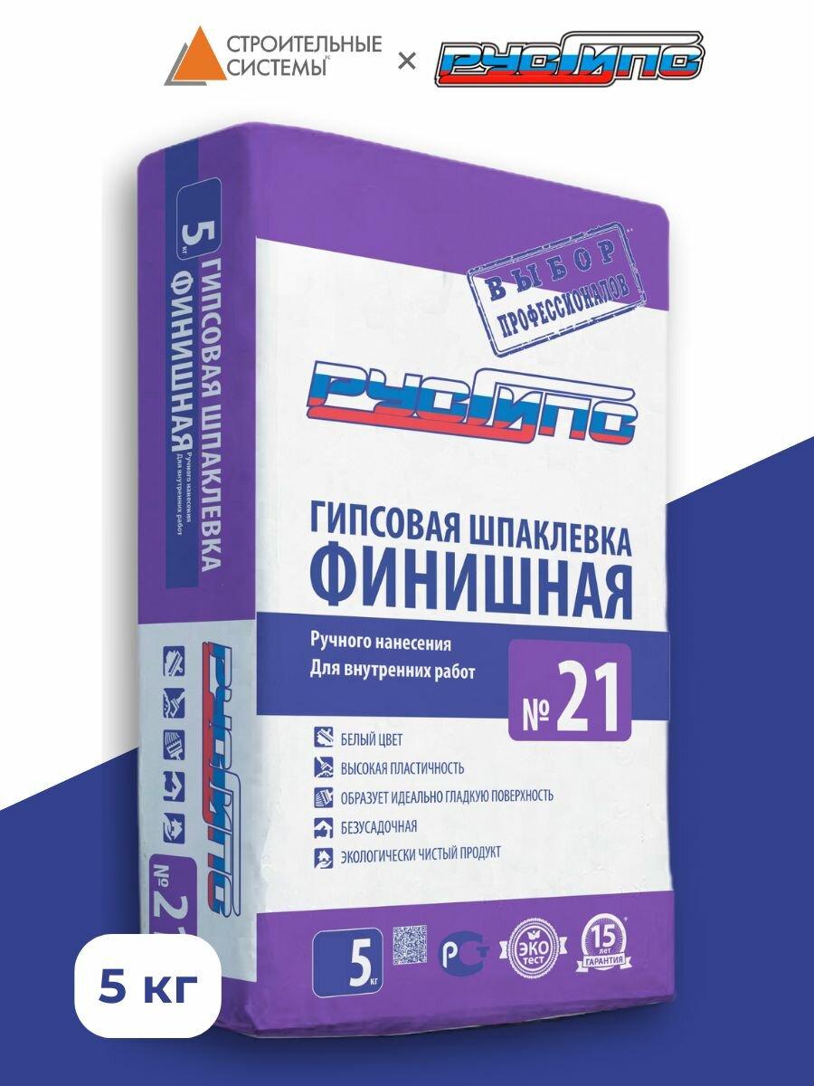 РУС ГИПС №21 шпаклевка гипсовая финишная 25кг