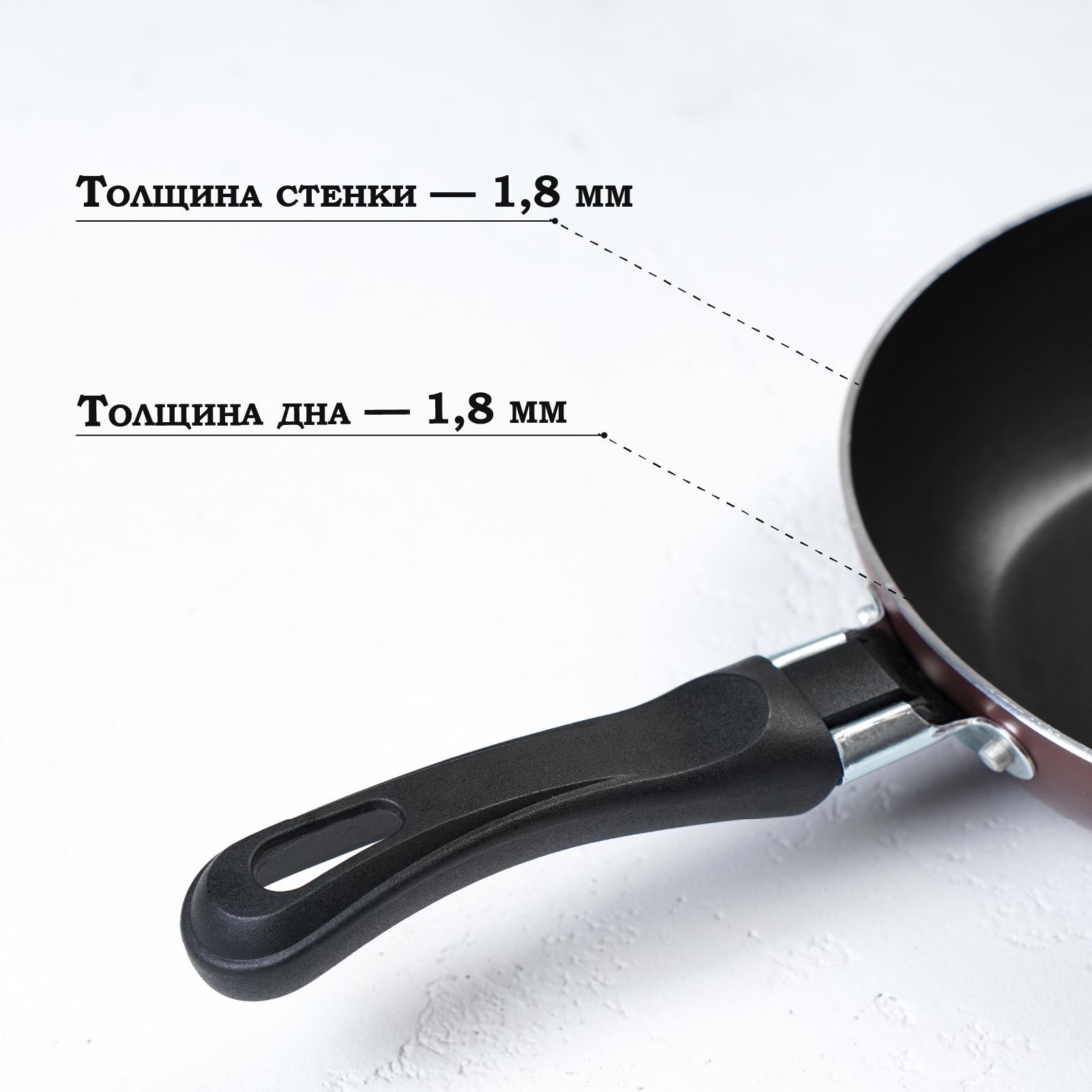 Сковорода 16 см "Promo" АП, пластик ручка 9295630
