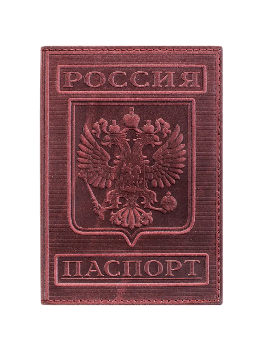 Обложка для паспорта гориз. герб, тиснение синяя
