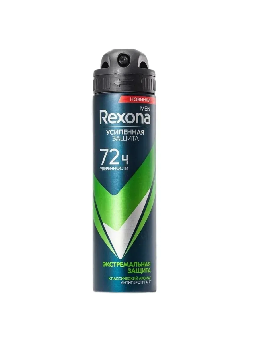 Rexona распылитель муж Экстремальная защита 150