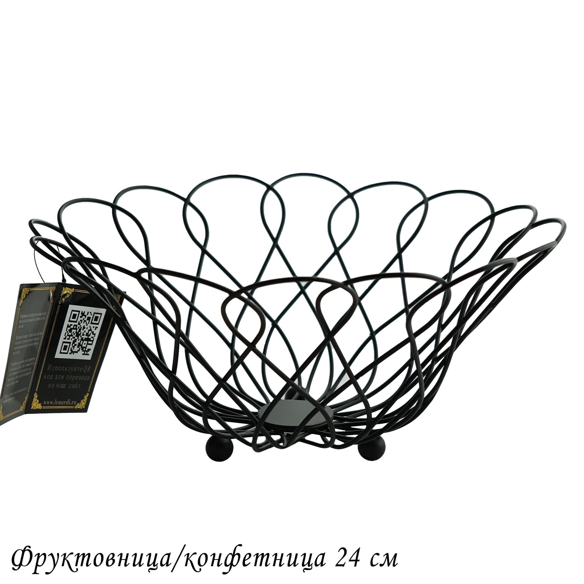 Фруктовница/конфетница 23см (х48)Металл