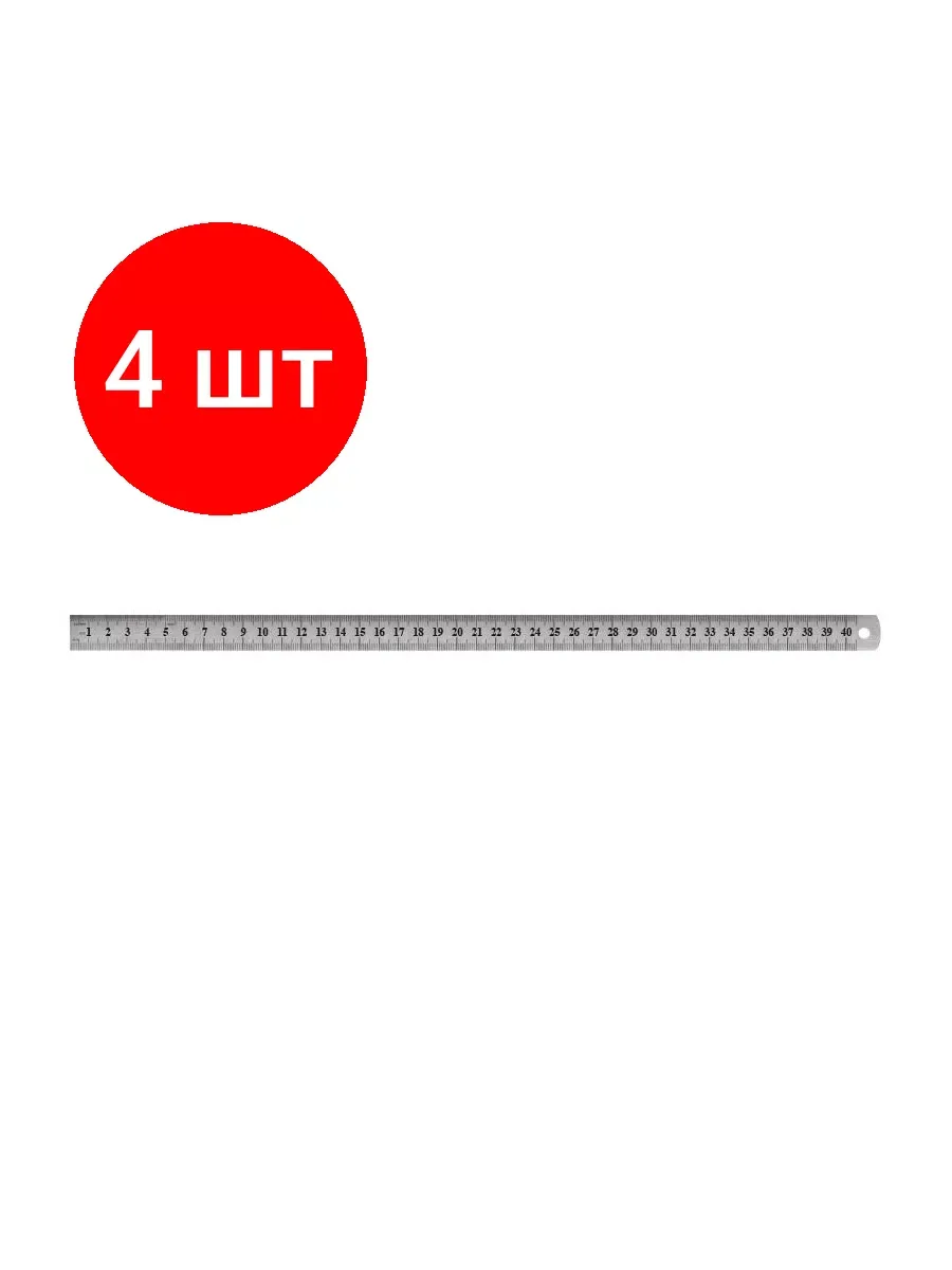 Линейка металическая 40 см, в чехле, AR-40/металл (шт)