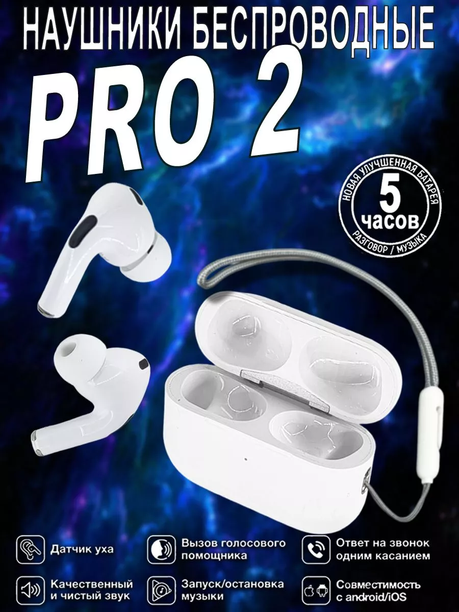 Air Pods Pro Airoha